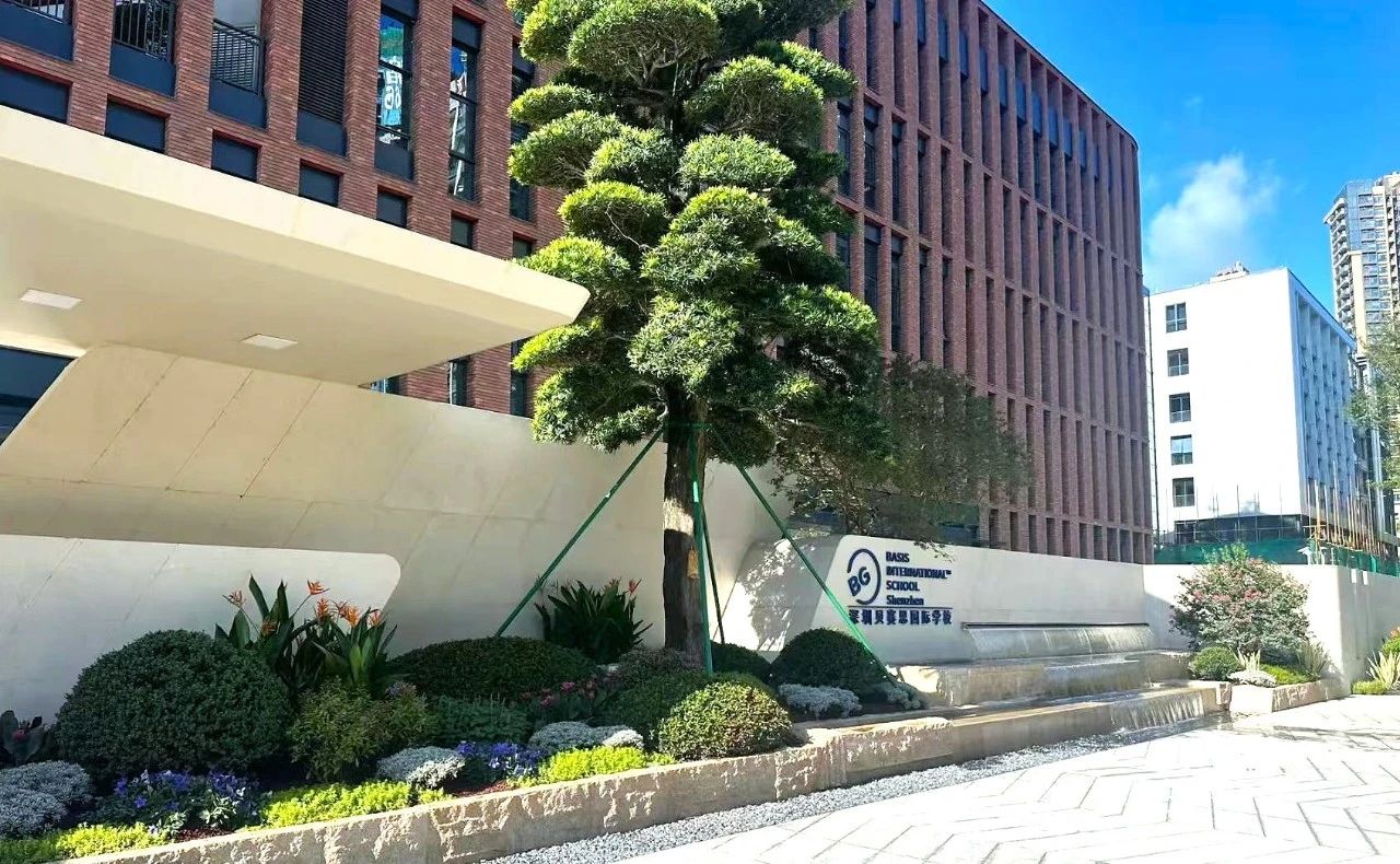 深圳貝賽思國際學校
