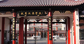 北京拔萃雙語學校入學條件及錄取方式