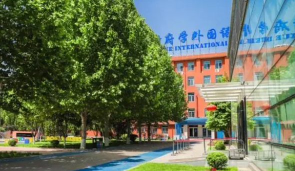 北京順義國際學校