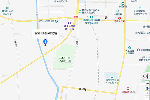 北京市新府學(xué)外國(guó)語(yǔ)學(xué)校地址