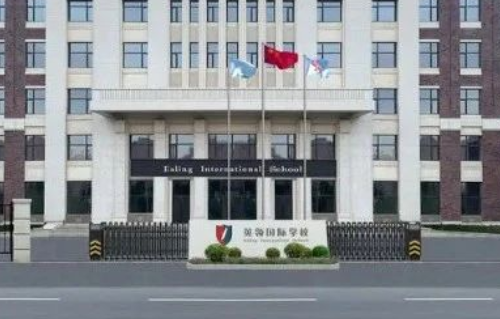 大連英領國際學校