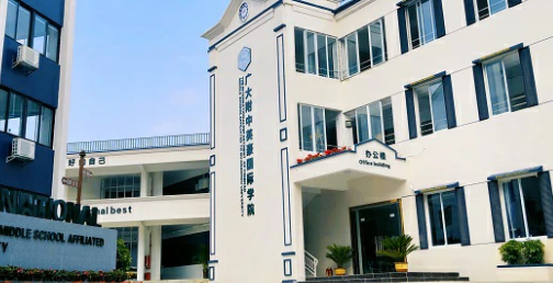 廣大附中英豪國際學院一年學費是多少？