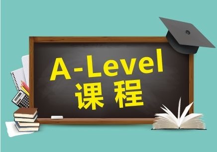 國際學校課程
