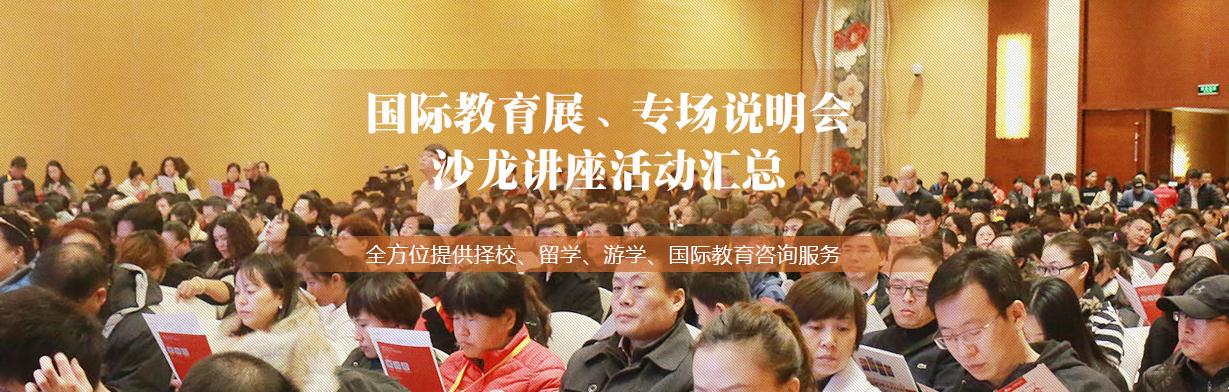 國際學校全年招生時間表 收藏這份指南不再錯過招生旺季！