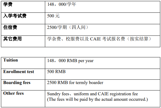 領(lǐng)科教育蘇州校區(qū)2019年招生簡章