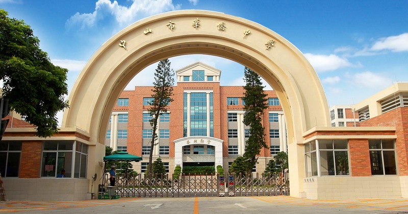 佛山國際學校學費多少錢