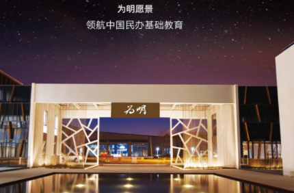 武漢國際學(xué)校一覽表,2021年武漢擇校必備