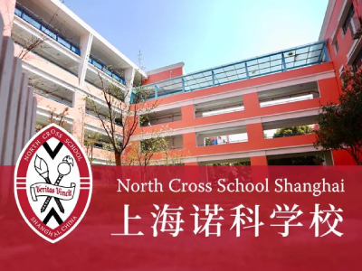 上海諾科學(xué)校2021年春季招生火熱進(jìn)