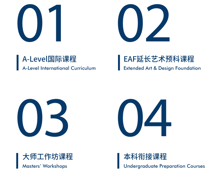 蘇州工業(yè)園區(qū)外國(guó)語學(xué)校2023年招生簡(jiǎn)章。