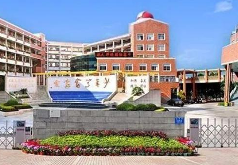 深大師院國際部（南山校區(qū)）招生信息及學(xué)費標準