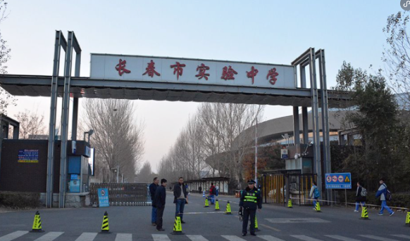 2024年長春市實驗中學國際部加拿大高中課程、學費、招生入學
