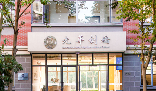 上海Alevel體系的強(qiáng)勢(shì)國(guó)際學(xué)校有哪些？