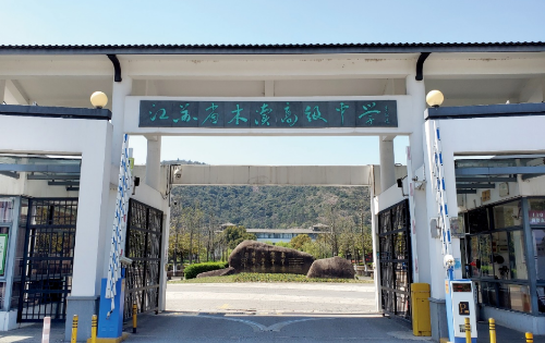 江蘇省木瀆高級中學國際部加拿大OSSD課程2024年招生簡章！