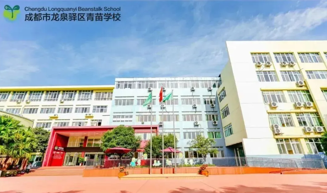 2025年成都青苗學校招生學費及招收年級
