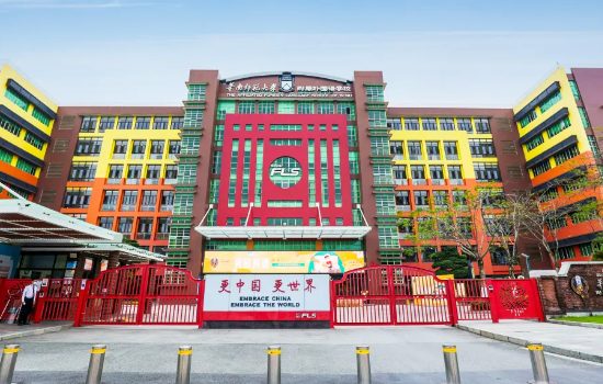 華外同文外國(guó)語(yǔ)學(xué)校