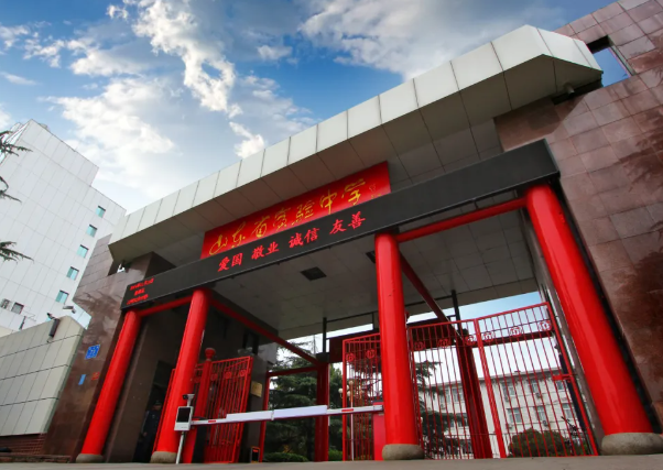 山東省實驗中學(xué)國際部2025年招生入學(xué)
