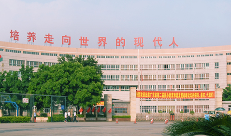 廣外外校國際部簡(jiǎn)介