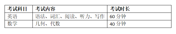 廣州象賢中學國際部2023年招生簡章全新發(fā)布！