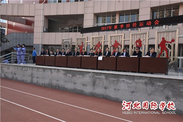 記石家莊市第四十二中學初中部秋季田徑運動會