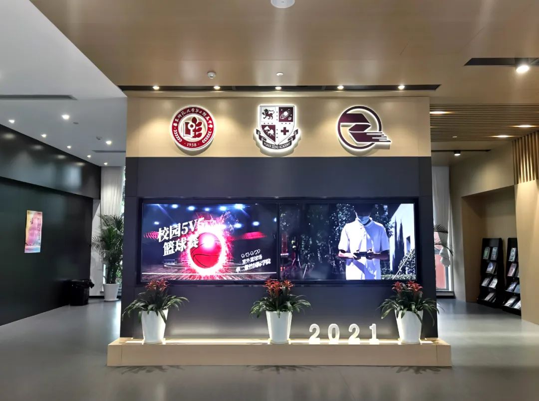 華二紫竹學(xué)院開放2023入學(xué)報名