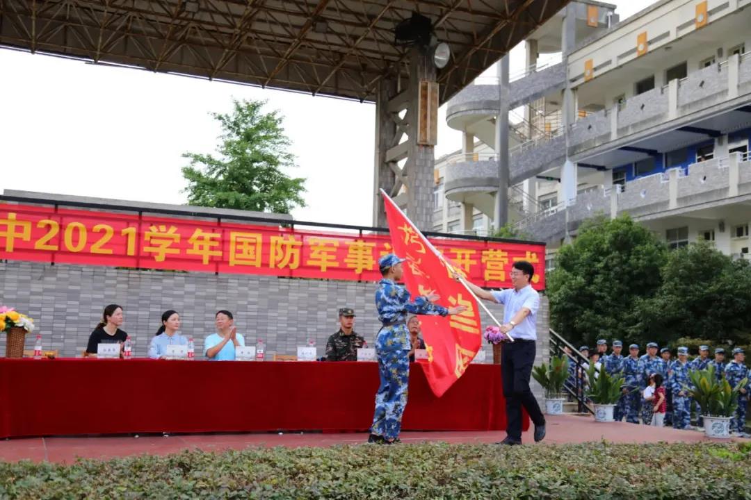 杭師大附中國際部2021級新生軍訓圓滿落幕