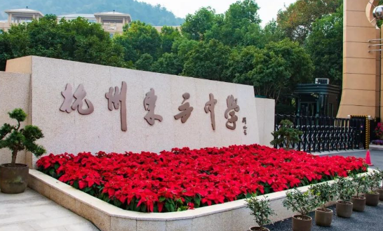  杭州東方中學國際部