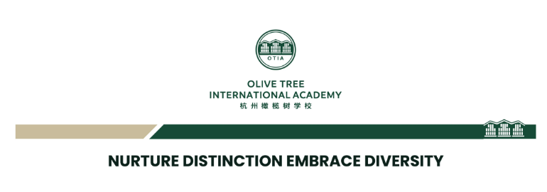 杭州橄欖樹學(xué)校香港DSE課程2025年招生簡章！