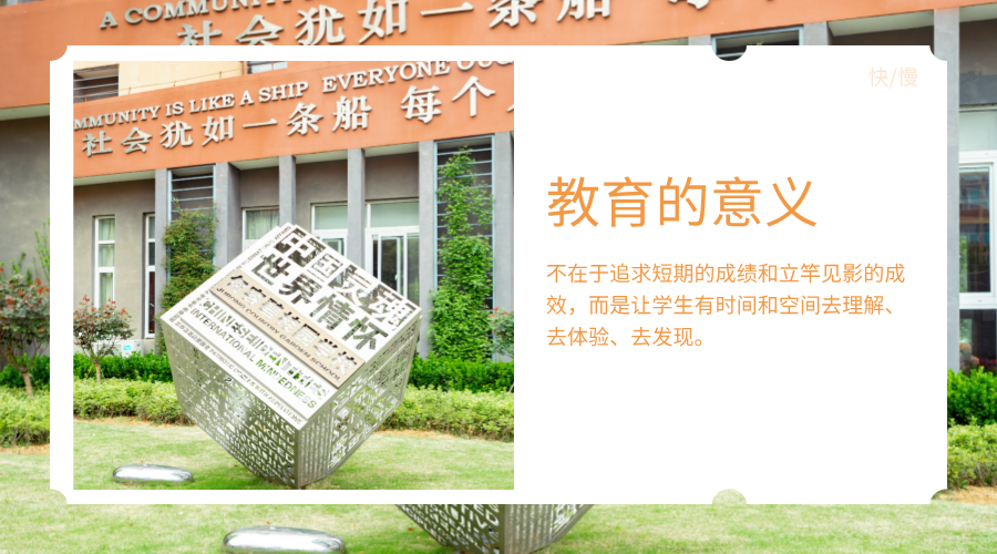 句容碧桂園學校2025年招生發布