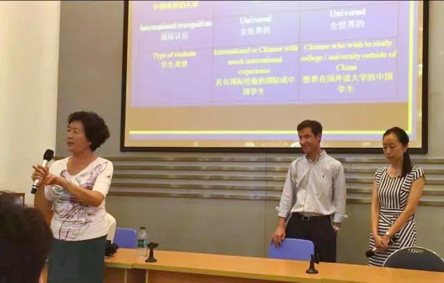 美視國際學校2016-2017學年度中學部總結大會