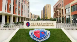 2022年上海閔行區諾德安達雙語學校招生簡章