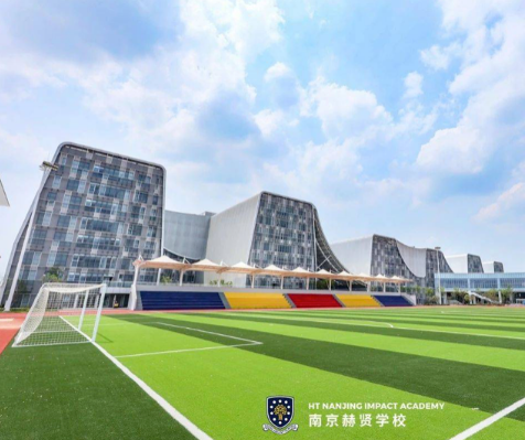 南京赫賢學校2024年-2025年招生信息