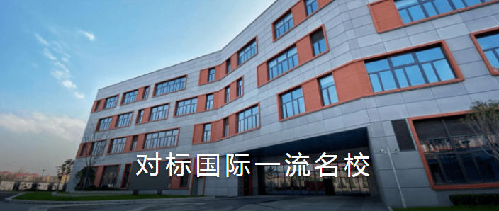 南京安生（托馬斯）學校地址