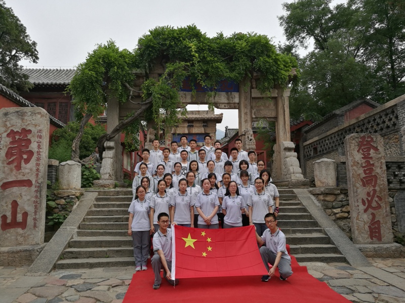 跨紅門而入天門，登泰山而小天下——南京師大附中2018屆高二年級社會實踐之山東篇