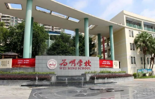 2025廣州為明國際學校開放日時間發布