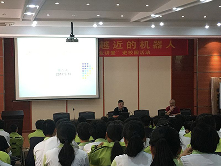特級教師郭吉成老師給我校高三學子做高考論述文講座