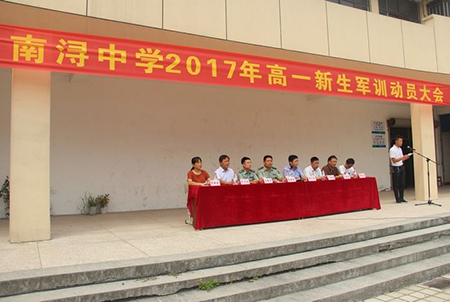 學習軍人高氣節(jié) 助推兩創(chuàng)展青春