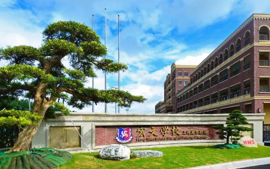 上海宏文高中部2025秋招開放日?qǐng)?bào)名中