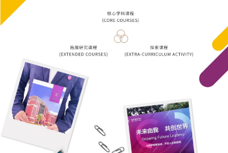 上海建橋國際高中怎么樣？學校特色有哪些？