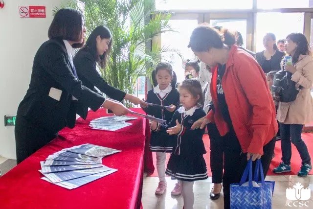  中加相邀 愛樂相隨