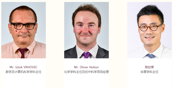 上海康德雙語實驗學校教師團隊