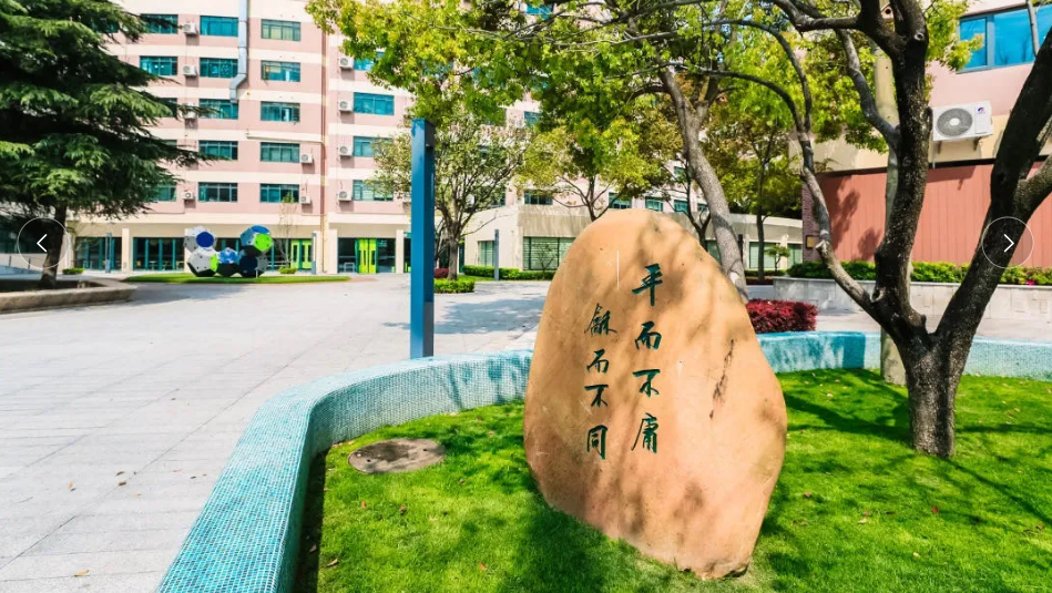 2026年上海平和雙語學校春招啟動｜招生對象、報考流程、課程設置及入學考試