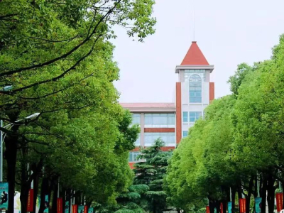 上海英澳新國(guó)際高中2021年秋季招生簡(jiǎn)章