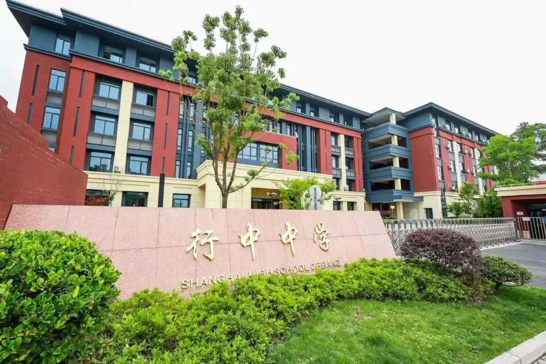 上海英澳美行中國際2026年春季招生時間安排
