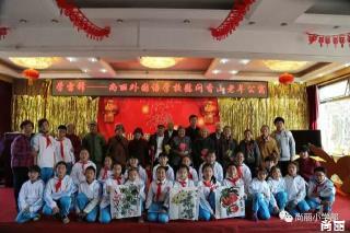 走進三月——尚麗外國語學校小學部學雷鋒活動