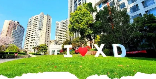 上外賢達(dá)國(guó)際課程中心2022年招生簡(jiǎn)章