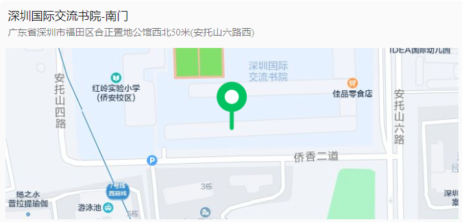 深國交2024年第一場入學考試已開放打印準考證