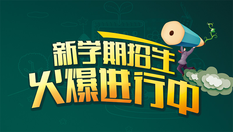 深圳瑞得福國(guó)際學(xué)校2019年學(xué)費(fèi)
