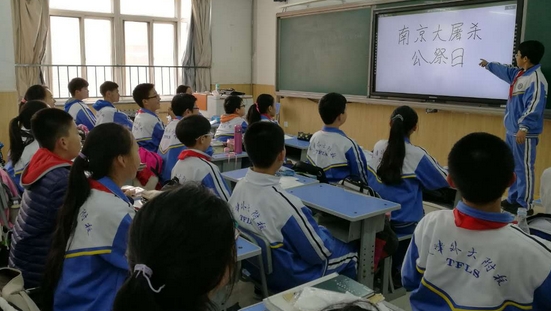紀(jì)念“南京大屠殺”愛(ài)國(guó)主義系列活動(dòng)