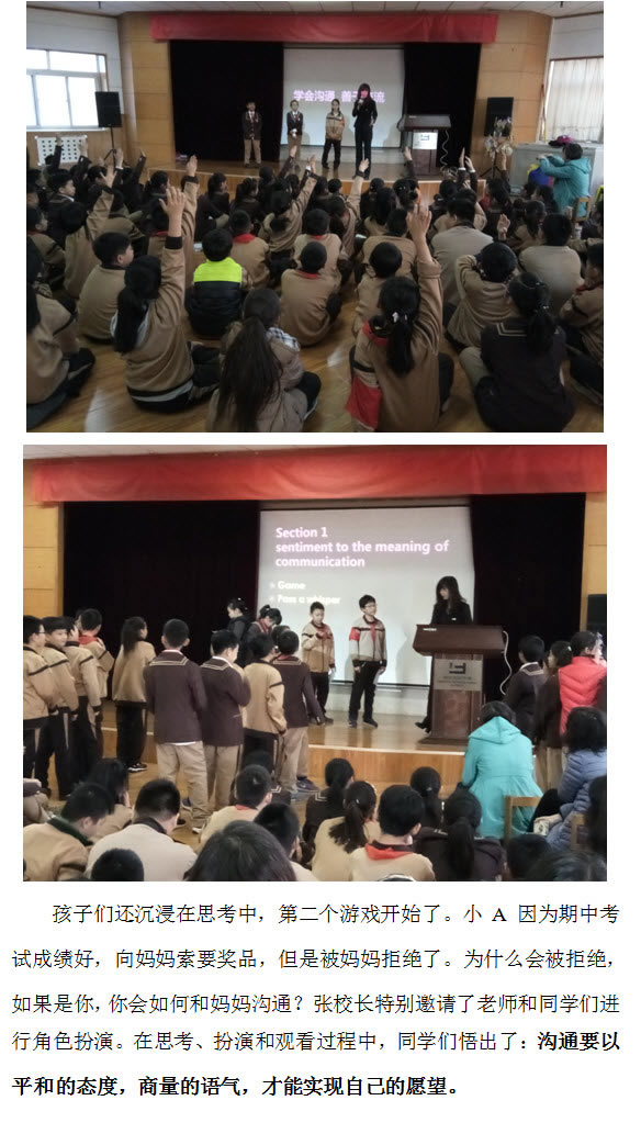 主題教育活動(dòng)翻開新篇章