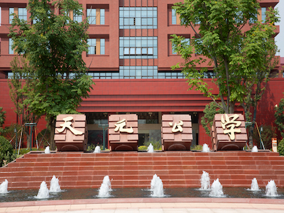 天元公學國際部藝術項目2022年收費標準